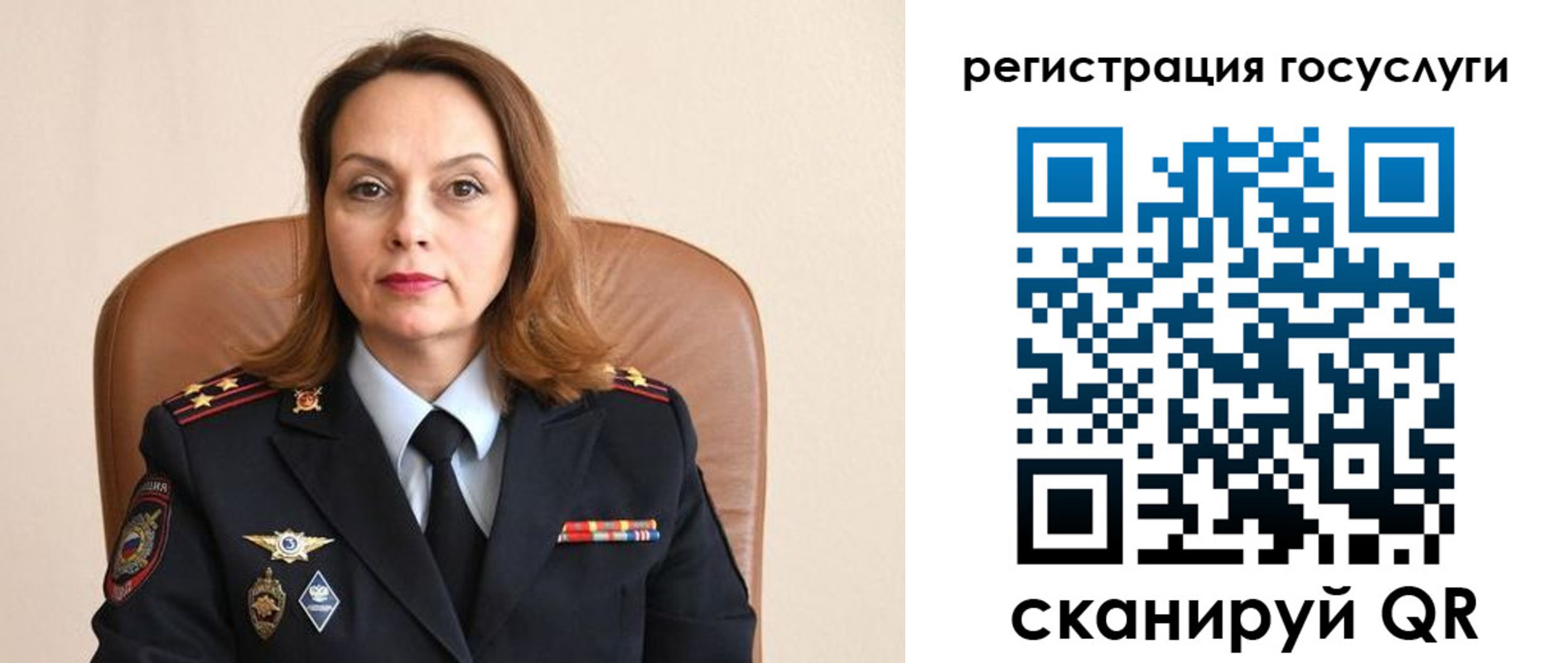 прописка в Морозовске