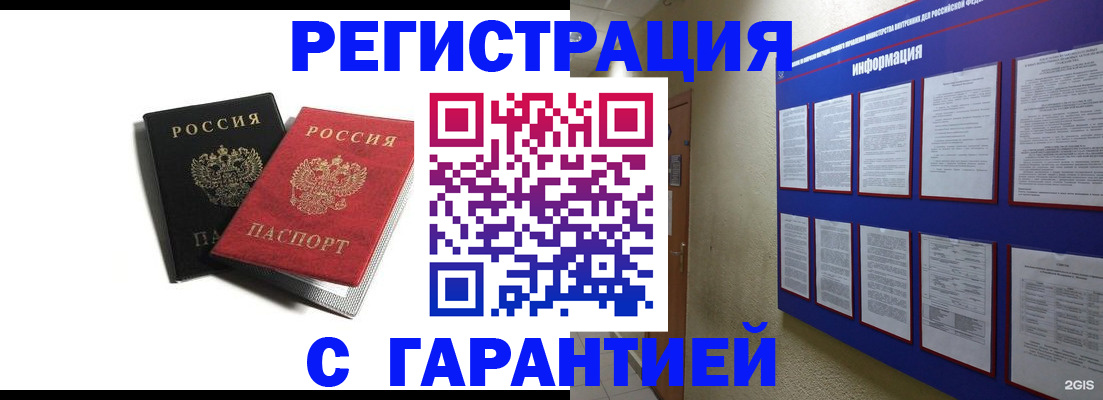 регистрация для дет. сада в Морозовске